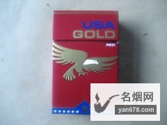 USA GOLD(红)美国免税版香烟价格表（多少钱一包）